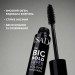 Об'ємна туш для вій IsaDora Big Bold Super Volume 10 Black 14 мл