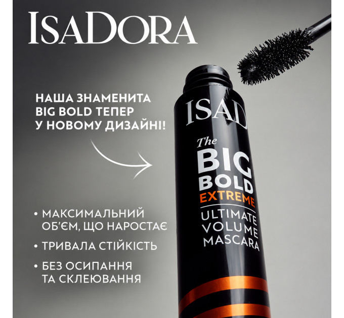 Екстремально об'ємна туш для вій IsaDora Big Bold Extreme Ultimate Volume 15 Extreme Black 14 мл