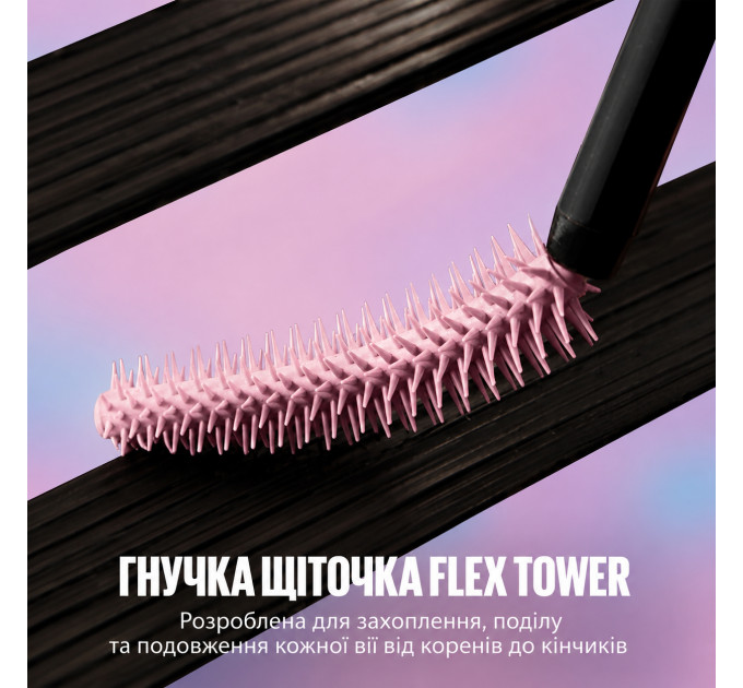 Туш для створення об'єму та подовження Maybelline New York Lash Sensational Sky High Cosmic Black (7.2 мл)