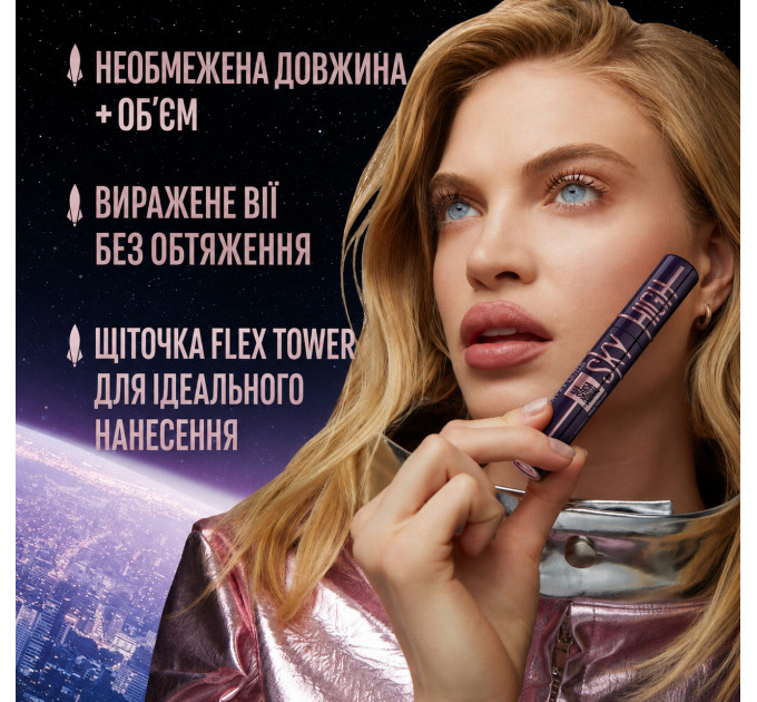 Туш для створення об'єму та подовження Maybelline New York Lash Sensational Sky High Cosmic Black (7.2 мл)