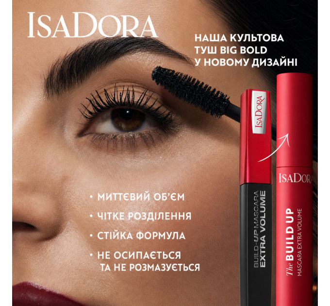 Об'ємна туш для вій IsaDora The Build Up Extra Volume 01 Super Black 10 мл