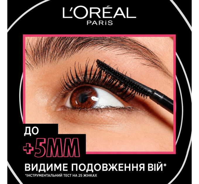 Подовжуюча туш для вій L'Oréal Paris Telescopic Extra Black (Екстрачорний) 8 мл