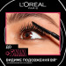 Подовжуюча туш для вій L'Oréal Paris Telescopic Extra Black (Екстрачорний) 8 мл