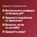 Пробіотики для жінок з пептидами колагену O Positiv URO Women’s Probiotic + Collagen Peptides Powder 212 г Made in USA