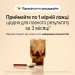 Пробіотики для жінок з пептидами колагену O Positiv URO Women’s Probiotic + Collagen Peptides Powder 212 г Made in USA