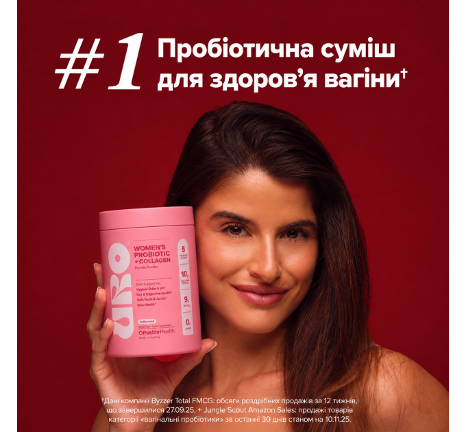 Пробіотики для жінок з пептидами колагену O Positiv URO Women’s Probiotic + Collagen Peptides Powder 212 г Made in USA
