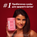 Пробіотики для жінок з пептидами колагену O Positiv URO Women’s Probiotic + Collagen Peptides Powder 212 г Made in USA