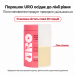 Пробіотики для жінок з пептидами колагену O Positiv URO Women’s Probiotic + Collagen Peptides Powder 212 г Made in USA