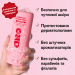 Гель для інтимної гігієни з пробіотиками O Positiv URO pH Balanced Probiotic Wash 200 мл Вироблено в США