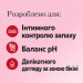 Гель для інтимної гігієни з пробіотиками O Positiv URO pH Balanced Probiotic Wash 200 мл Вироблено в США
