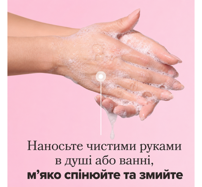 Гель для інтимної гігієни з пробіотиками O Positiv URO pH Balanced Probiotic Wash 200 мл Вироблено в США