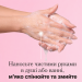Гель для інтимної гігієни з пробіотиками O Positiv URO pH Balanced Probiotic Wash 200 мл Вироблено в США