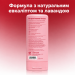 Гель для інтимної гігієни з пробіотиками O Positiv URO pH Balanced Probiotic Wash 200 мл Вироблено в США