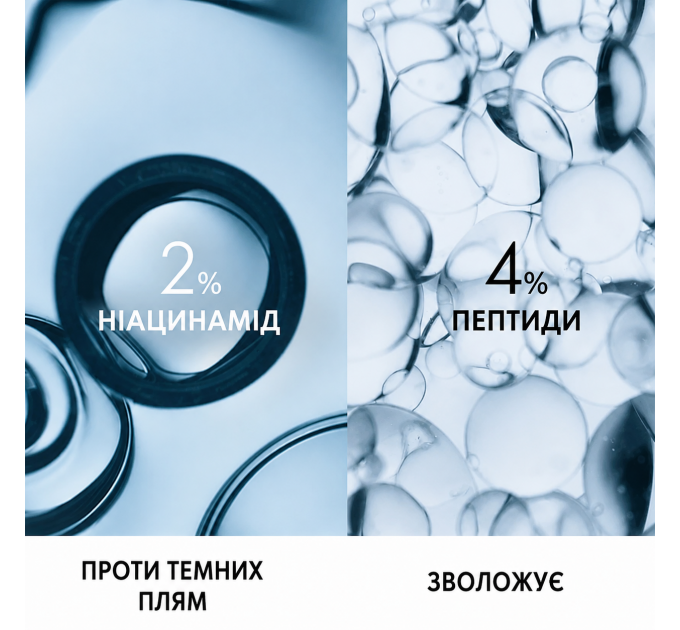 Сонцезахисний тонуючий флюїд для обличчя Vichy Capital Soleil UV-Age Daily Pigment SPF 50+ відтінок Light 40 мл