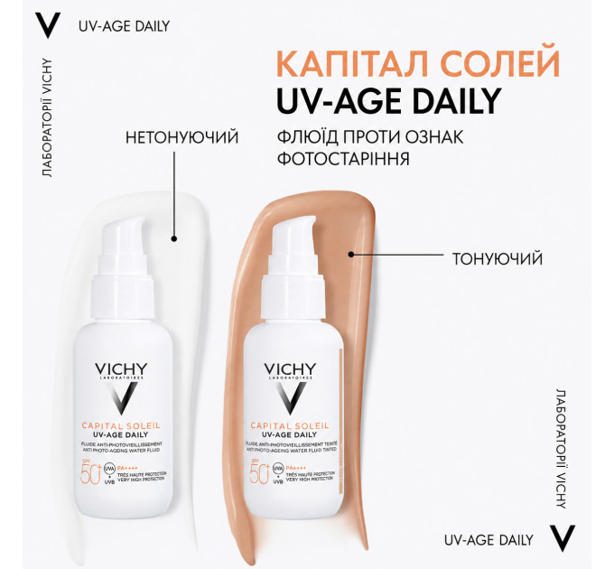 Сонцезахисний тонуючий флюїд для обличчя Vichy Capital Soleil UV-Age Daily Pigment SPF 50+ відтінок Light 40 мл