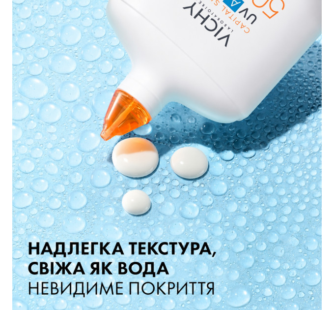Сонцезахисний зволожуючий невидимий флюїд для обличчя Vichy Capital Soleil UV Aqua Hydrating Invisible Fluid SPF 50 (50 мл)