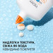 Сонцезахисний зволожуючий невидимий флюїд для обличчя Vichy Capital Soleil UV Aqua Hydrating Invisible Fluid SPF 50 (50 мл)
