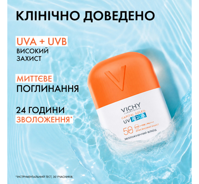 Сонцезахисний зволожуючий невидимий флюїд для обличчя Vichy Capital Soleil UV Aqua Hydrating Invisible Fluid SPF 50 (50 мл)