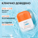 Сонцезахисний зволожуючий невидимий флюїд для обличчя Vichy Capital Soleil UV Aqua Hydrating Invisible Fluid SPF 50 (50 мл)