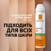 Сонцезахисний матуючий спрей-вуаль для обличчя La Roche-Posay Anthelios Anti-Shine Mist SPF 50+ об'ємом 75 мл