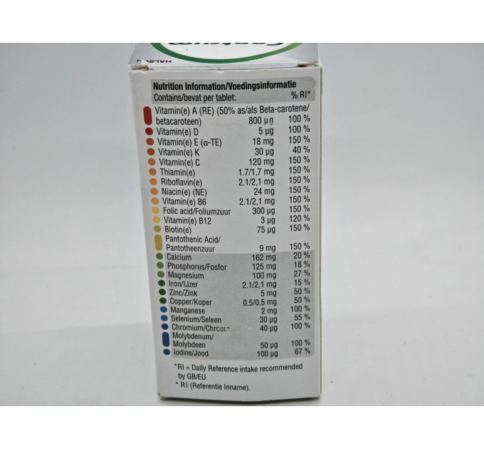 Вітамінно-мінеральний комплекс для людей старше 50 років Centrum Multivitamin Advance 50+ (100 таблеток)