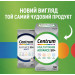 Вітамінно-мінеральний комплекс для людей старше 50 років Centrum Multivitamin Advance 50+ (100 таблеток)