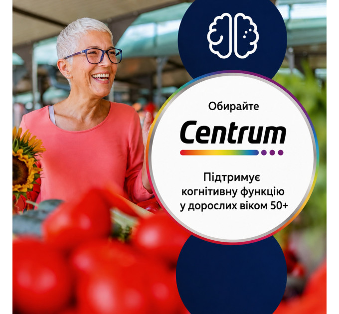 Вітамінно-мінеральний комплекс для людей старше 50 років Centrum Multivitamin Advance 50+ (100 таблеток)