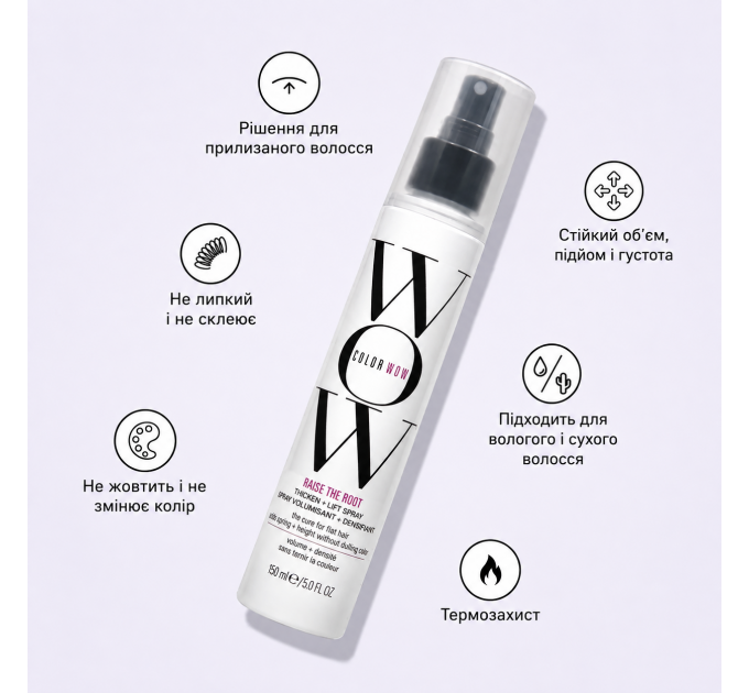 Спрей для прикореневого об'єму та ущільнення волосся Color Wow Raise The Root Thicken & Lift Spray 150 мл