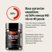 Предтренировочный комплекс аминокислот бустер оксида азота SNAP Nitric Oxide Booster дозировка 1500 мг 60 вегетарианских капсул