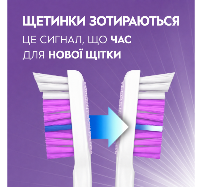 Набір для відбілювання зубів паста Crest 3D White Advanced Radiant Mint 68 г і м'яка зубна щітка Oral-B Advanced Whitening