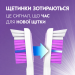 Набір для відбілювання зубів паста Crest 3D White Advanced Radiant Mint 68 г і м'яка зубна щітка Oral-B Advanced Whitening