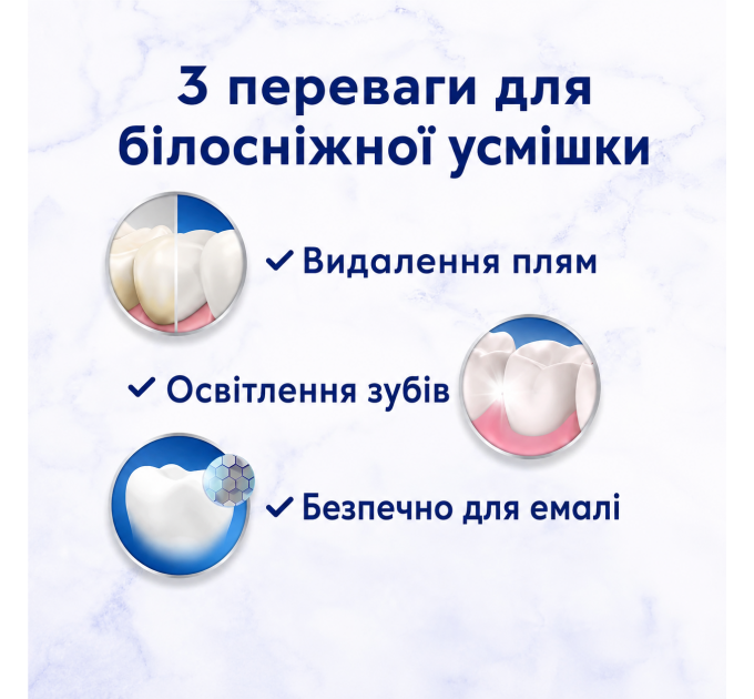 Набір для відбілювання зубів паста Crest 3D White Advanced Radiant Mint 68 г і м'яка зубна щітка Oral-B Advanced Whitening