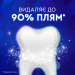 Набір для відбілювання зубів паста Crest 3D White Advanced Radiant Mint 68 г і м'яка зубна щітка Oral-B Advanced Whitening