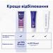 Набір для відбілювання зубів паста Crest 3D White Advanced Radiant Mint 68 г і м'яка зубна щітка Oral-B Advanced Whitening