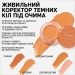 Корректор под глазами Becca Under Eye Brightening Corrector Medium 4,5 г