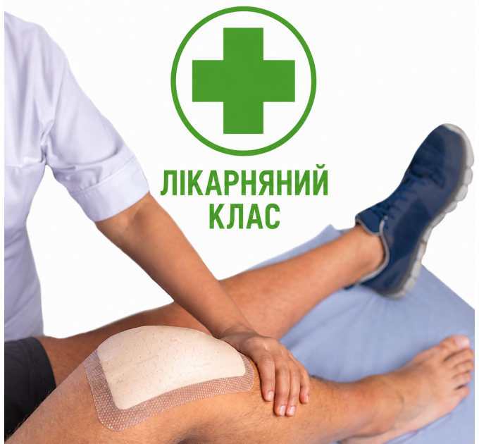 Медичний водонепроникний пластир Mepilex Border Flex 10 x 10 см для ран і травм шкіри