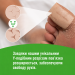 Медичний водонепроникний пластир Mepilex Border Flex 10 x 10 см для ран і травм шкіри
