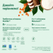 Пребіотик-клітковина для зниження цукру та покращення травлення Amway Nutrilite Prebiotic Fiber 30 порційних стіків