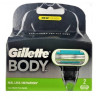 Змінні картриджі для гоління тіла Gillette Body набір 2 шт.
