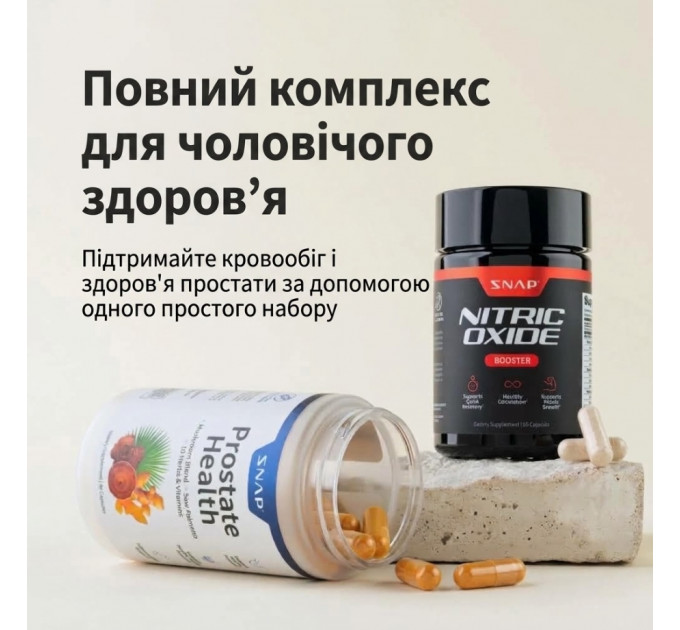 Комплекс амінокислот і рослинних екстрактів для чоловіків SNAP Supplements для здоров'я простати та витривалості 90 і 60 капсул