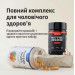 Комплекс амінокислот і рослинних екстрактів для чоловіків SNAP Supplements для здоров'я простати та витривалості 90 і 60 капсул