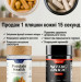 Комплекс амінокислот і рослинних екстрактів для чоловіків SNAP Supplements для здоров'я простати та витривалості 90 і 60 капсул