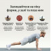 Комплекс амінокислот і рослинних екстрактів для чоловіків SNAP Supplements для здоров'я простати та витривалості 90 і 60 капсул