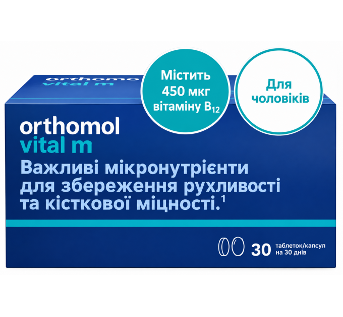 Вітаміни для чоловіків Orthomol Vital M капсули та таблетки 30 порцій