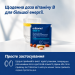 Вітаміни для чоловіків Orthomol Vital M капсули та таблетки 30 порцій