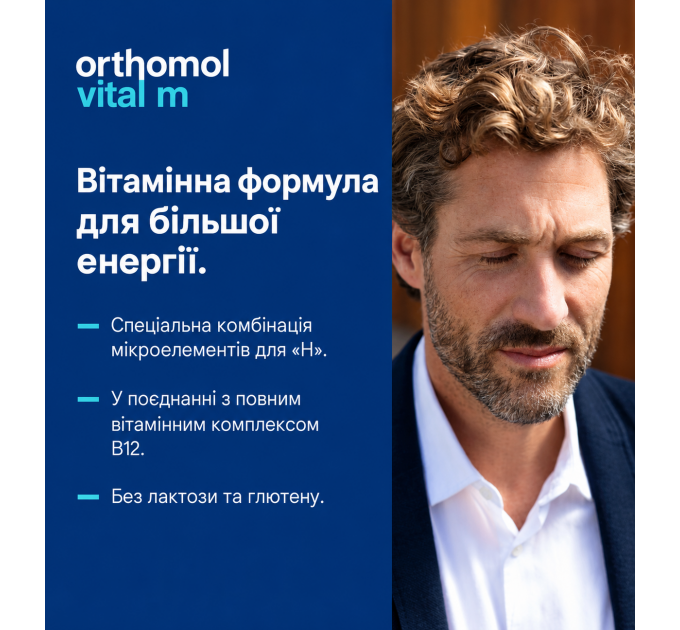 Вітаміни для чоловіків Orthomol Vital M капсули та таблетки 30 порцій