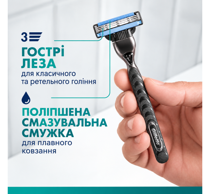 Чоловіча бритва з плаваючою головкою Gillette Mach3 чорний метал (1 станок + 1 картридж)