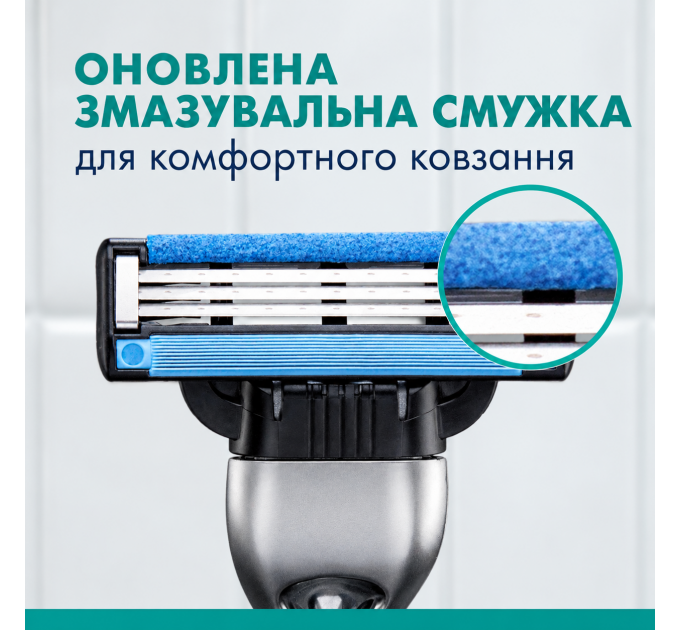 Чоловіча бритва з плаваючою головкою Gillette Mach3 чорний метал (1 станок + 1 картридж)