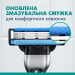 Чоловіча бритва з плаваючою головкою Gillette Mach3 чорний метал (1 станок + 1 картридж)