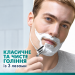 Чоловіча бритва з плаваючою головкою Gillette Mach3 чорний метал (1 станок + 1 картридж)